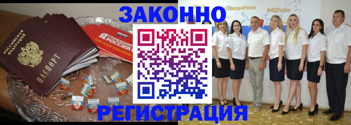 прописка в квартире в Ардоне
